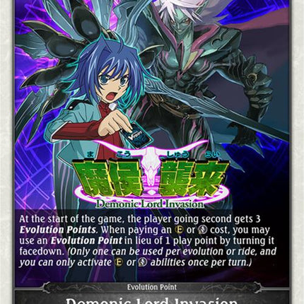 Demonic Lord Invasion