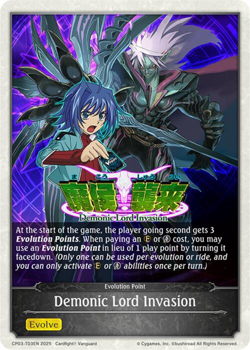 Demonic Lord Invasion