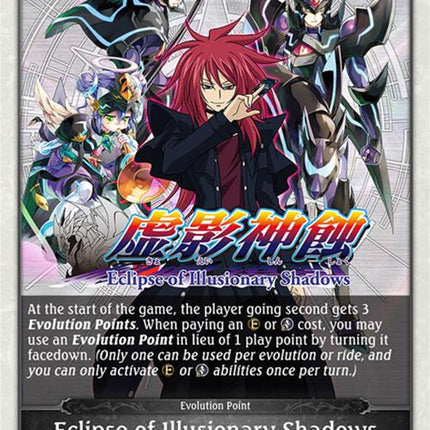 Eclipse of Illusionary Shadows