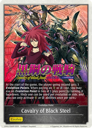 Cavalry of Black Steel