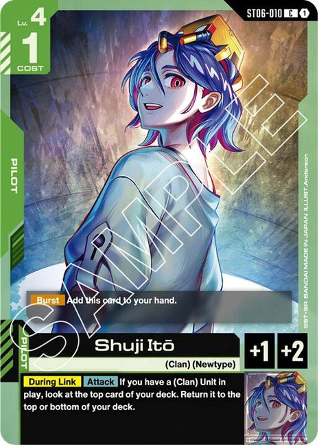 Shuji Ito