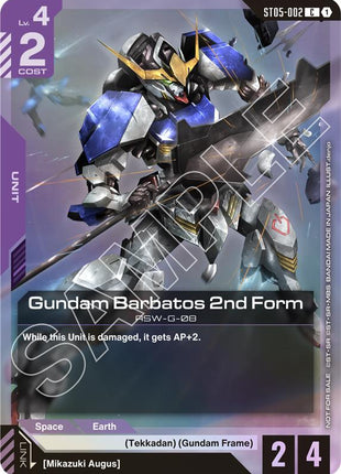 Gundam Barbatos 2nd Form (ST05 Release Event)