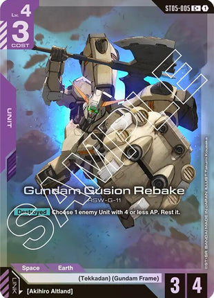 Gundam Gusion Rebake (C+)