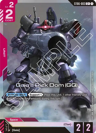 Gaia's Rick Dom (GQ) (C+)