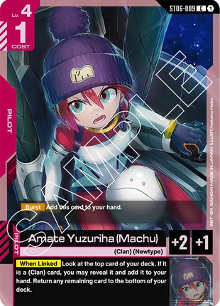 Amate Yuzuriha (Machu)