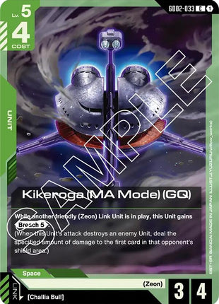 Kikeroga (MA Mode) (GQ)