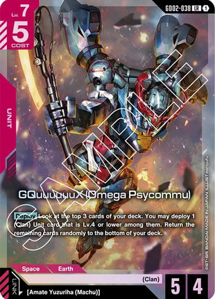 GQuuuuuuX (Omega Psycommu)