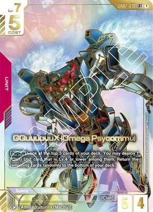 GQuuuuuuX (Omega Psycommu) (LR++)
