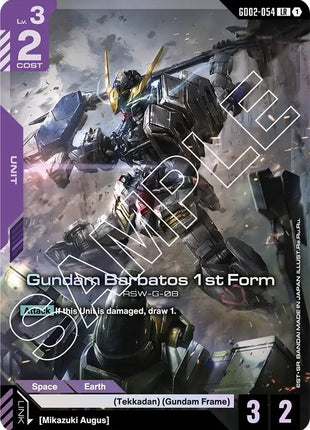 Gundam Barbatos 1st Form