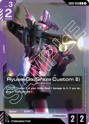 Ryusei-Go (Graze Custom II)