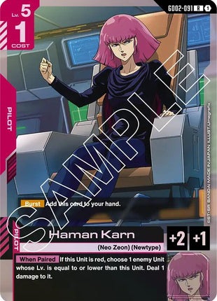 Haman Karn