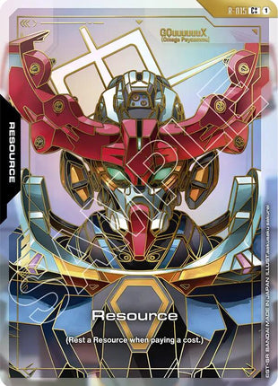 Resource (R-015) (C++)