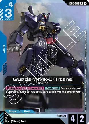 Gundam Mk-II (Titans) (Store Tournament Participant Pack 02)