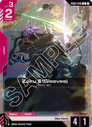 Zaku III (Sleeves) (Store Tournament Participant Pack 02)