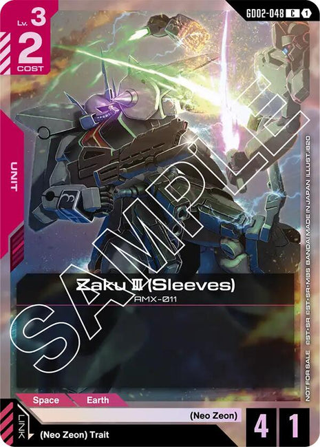 Zaku III (Sleeves) (Store Tournament Participant Pack 02)
