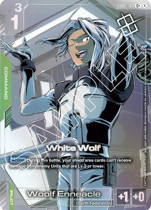 White Wolf (Store Tournament Winner Pack 02)