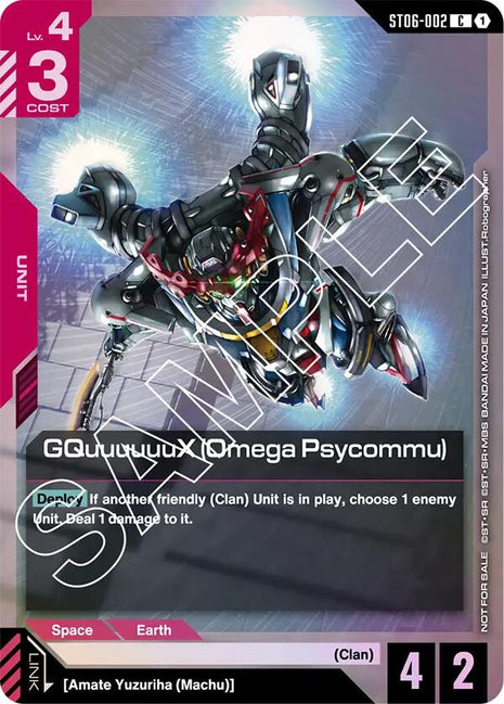 GQuuuuuuX (Omega Psycommu) (C) (ST06 Release Event)