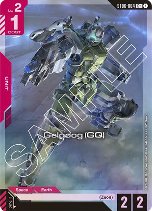 Gelgoog (GQ) (C+)