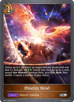 Phoenix Howl