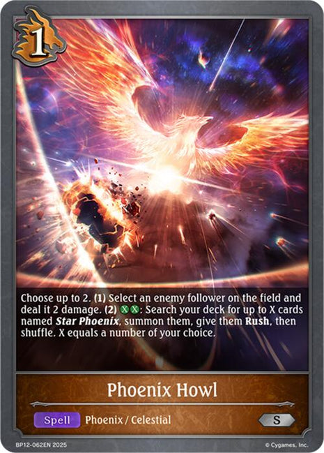 Phoenix Howl