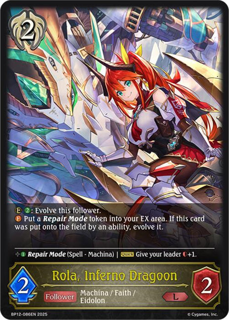 Rola, Inferno Dragoon
