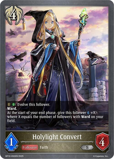 Holylight Convert