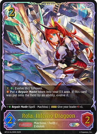 Rola, Inferno Dragoon (SL)