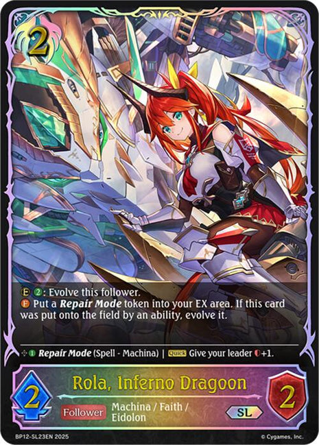 Rola, Inferno Dragoon (SL)