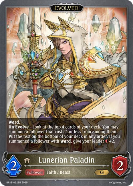 Lunerian Paladin (Evolved)