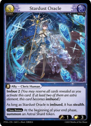 Stardust Oracle
