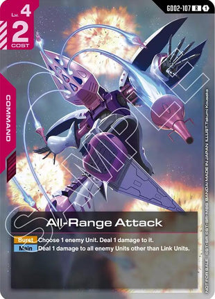 All-Range Attack (Newtype Challenge 2025 Mission 3)