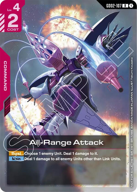 All-Range Attack (Newtype Challenge 2025 Mission 3)