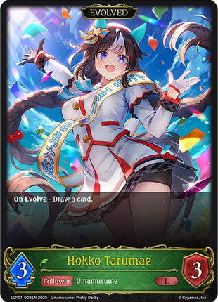 Hokko Tarumae (Evolved)