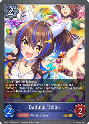 Daitaku Helios