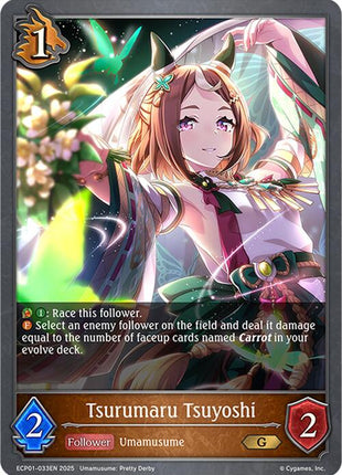 Tsurumaru Tsuyoshi