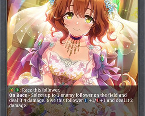 Aston Machan - P06EN (Foil)