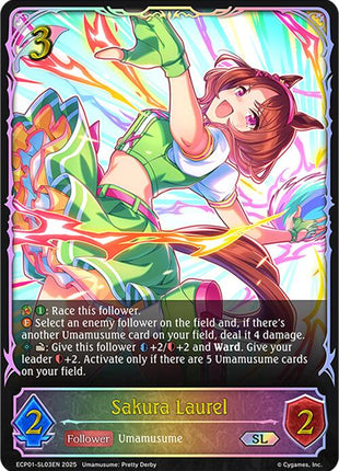 Sakura Laurel (SL)