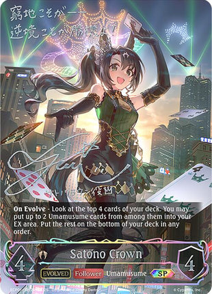Satono Crown (Evolved) (SP)