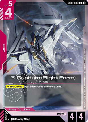 Xi Gundam (Flight Form)