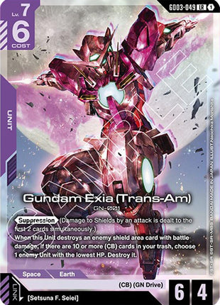 Gundam Exia (Trans-Am)