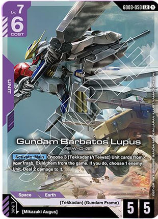 Gundam Barbatos Lupus