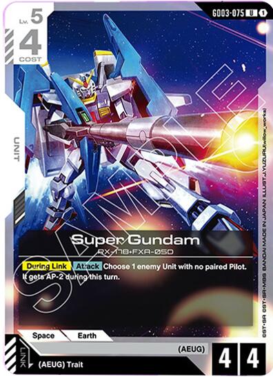 Super Gundam