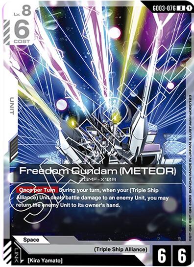 Freedom Gundam (Meteor)