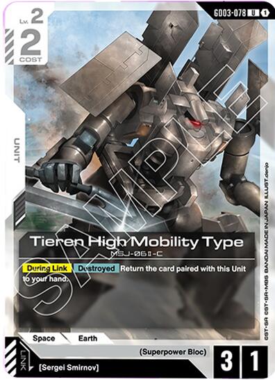 Tieren High Mobility Type