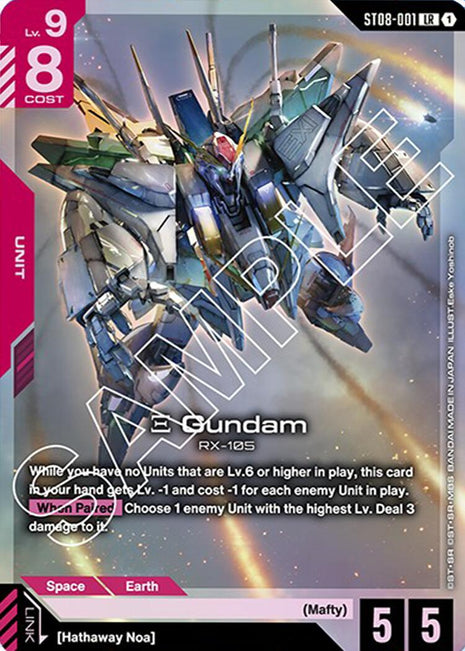 Xi Gundam (ST08-001)