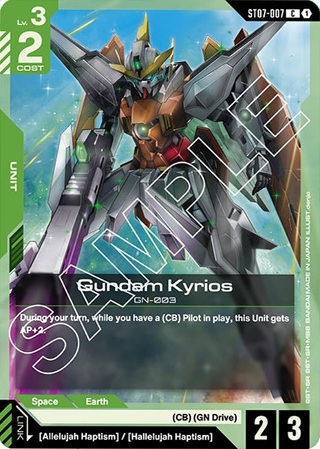 Gundam Kyrios (ST07-007)