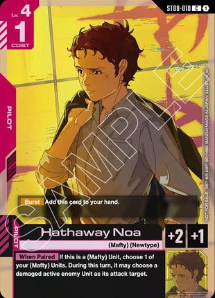 Hathaway Noa (ST08 Release Event)