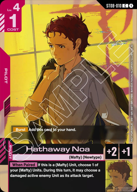 Hathaway Noa (ST08 Release Event)