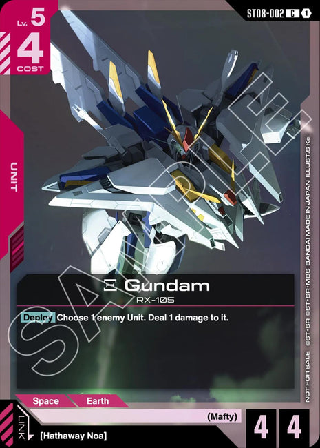 Xi Gundam (ST08 Release Event)