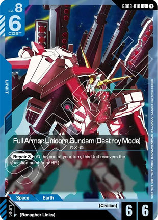 Full Armor Unicorn Gundam (Destroy Mode)